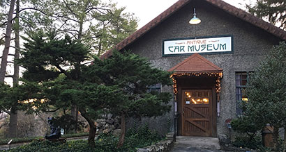Exterior of the Antique Car Museum at Grovewood Village in Asheville.